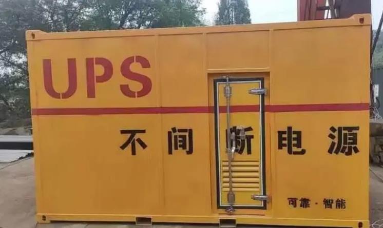 平罗UPS电源（Uninterruptible Power Supply）的作用？