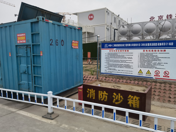 平罗发电机租赁